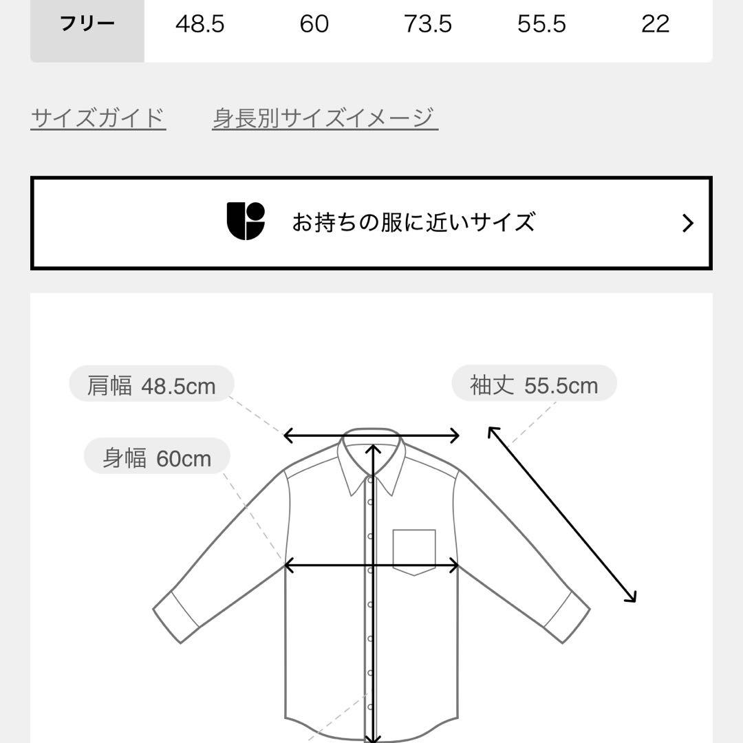 フレームワーク　デニムシャツ フリーサイズ