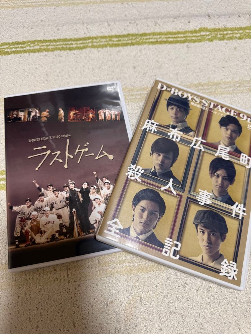 【値下げします！】瀬戸康史DVDまとめ売り(D-BOYS、D☆DATE)