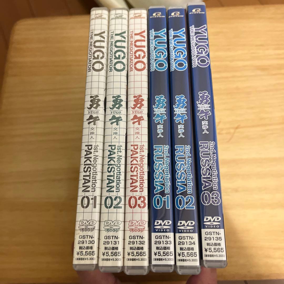 交渉人 勇午 YUGO アニメDVD 全6巻 セル版 特典ディスク付き