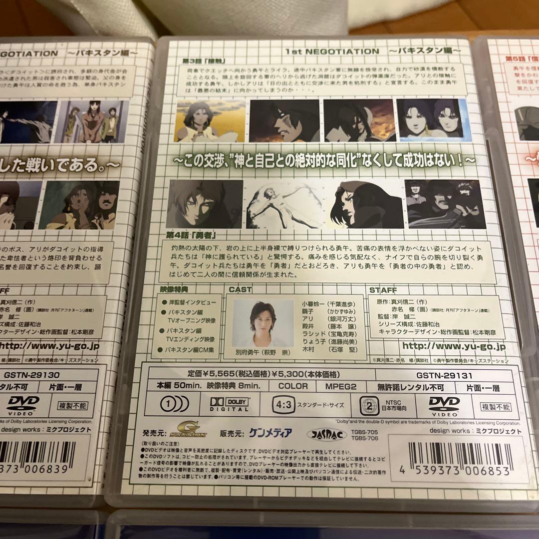 交渉人 勇午 YUGO アニメDVD 全6巻 セル版 特典ディスク付き