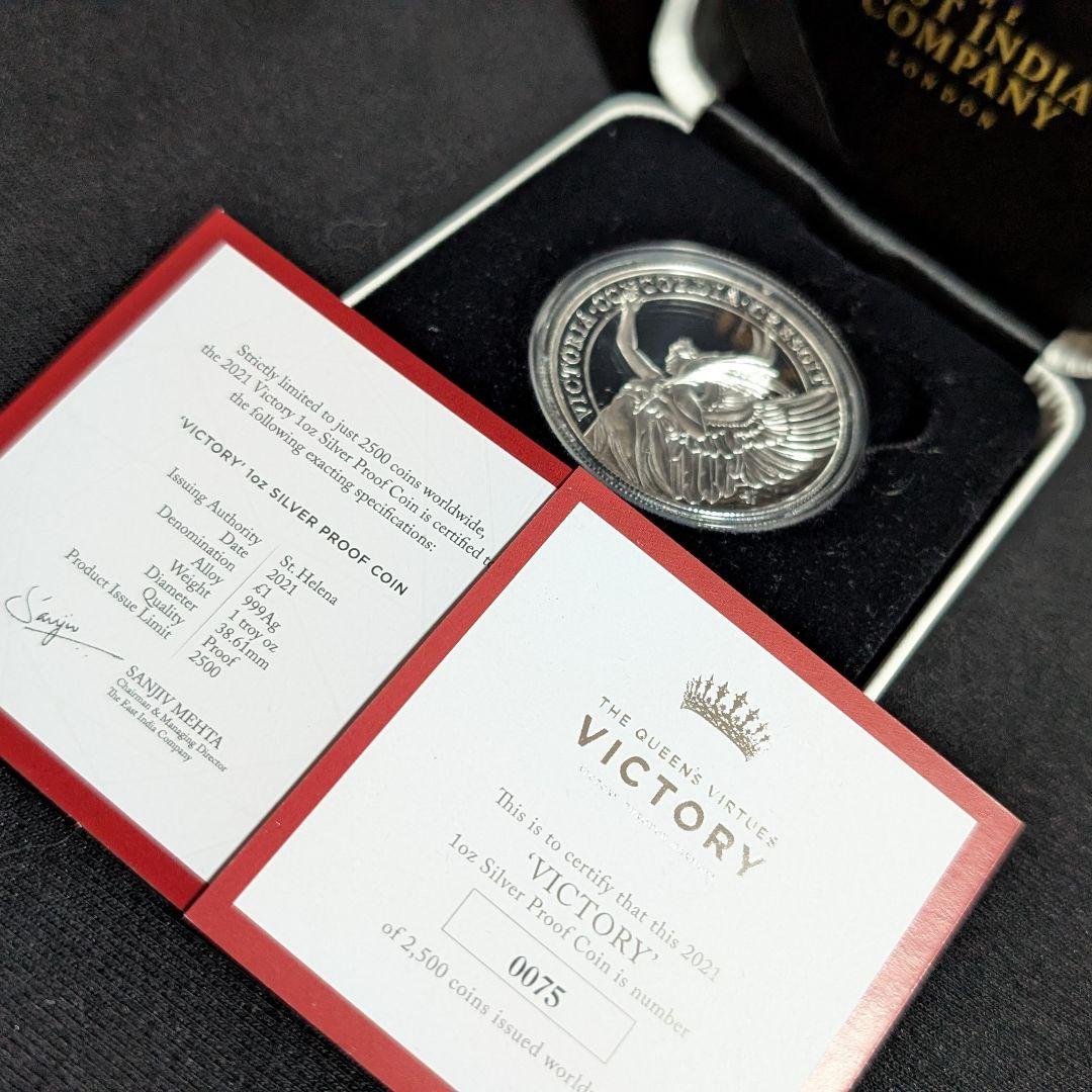【限定2500枚】2021 Victory 銀貨 1oz 箱・証明書付
