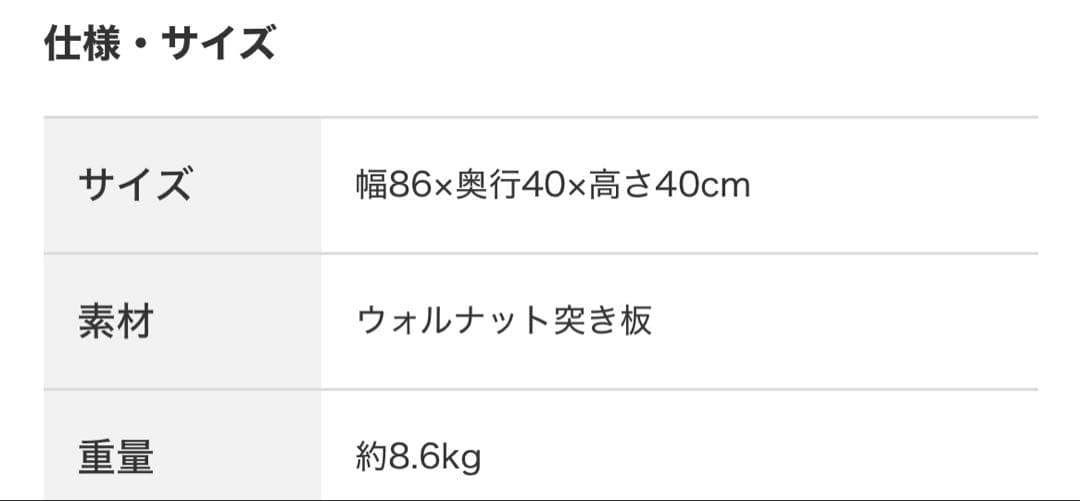 センターテーブル　ロータイプ　ニトリ