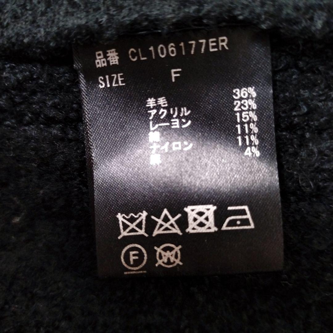カレンソロジーレリーフジャガードニットベスト 金ボタン リネン 麻混