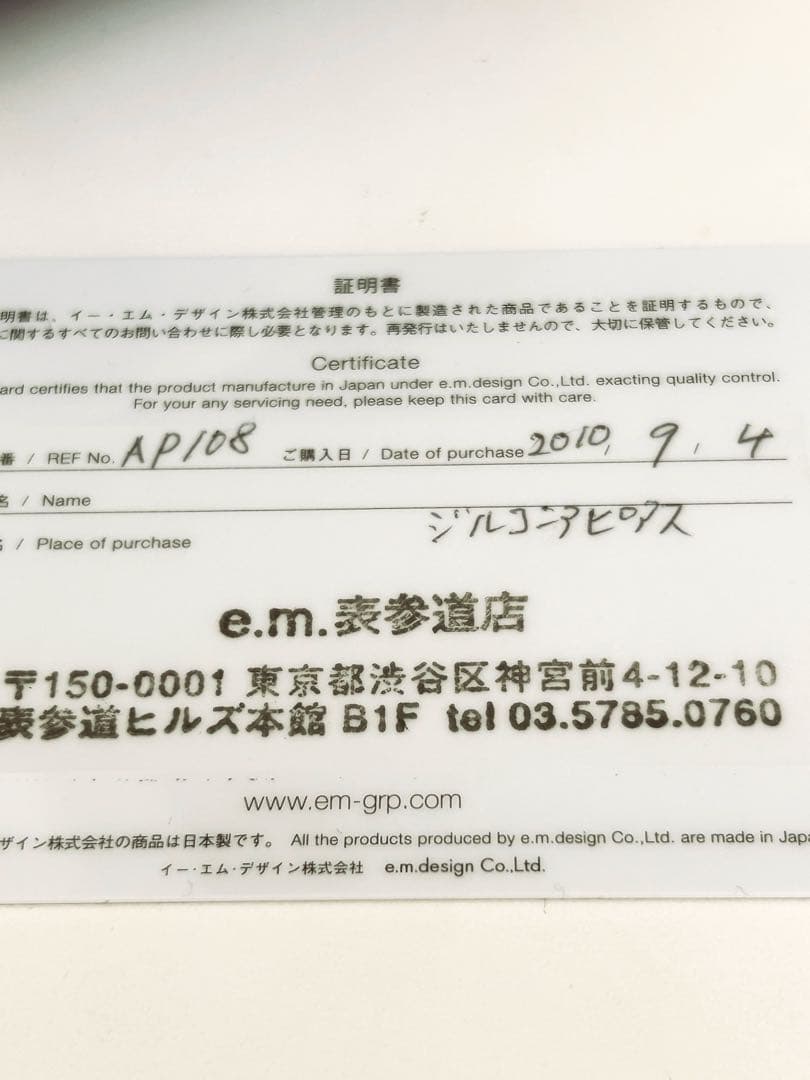 e.m. ジルコニアピアス　片耳用
