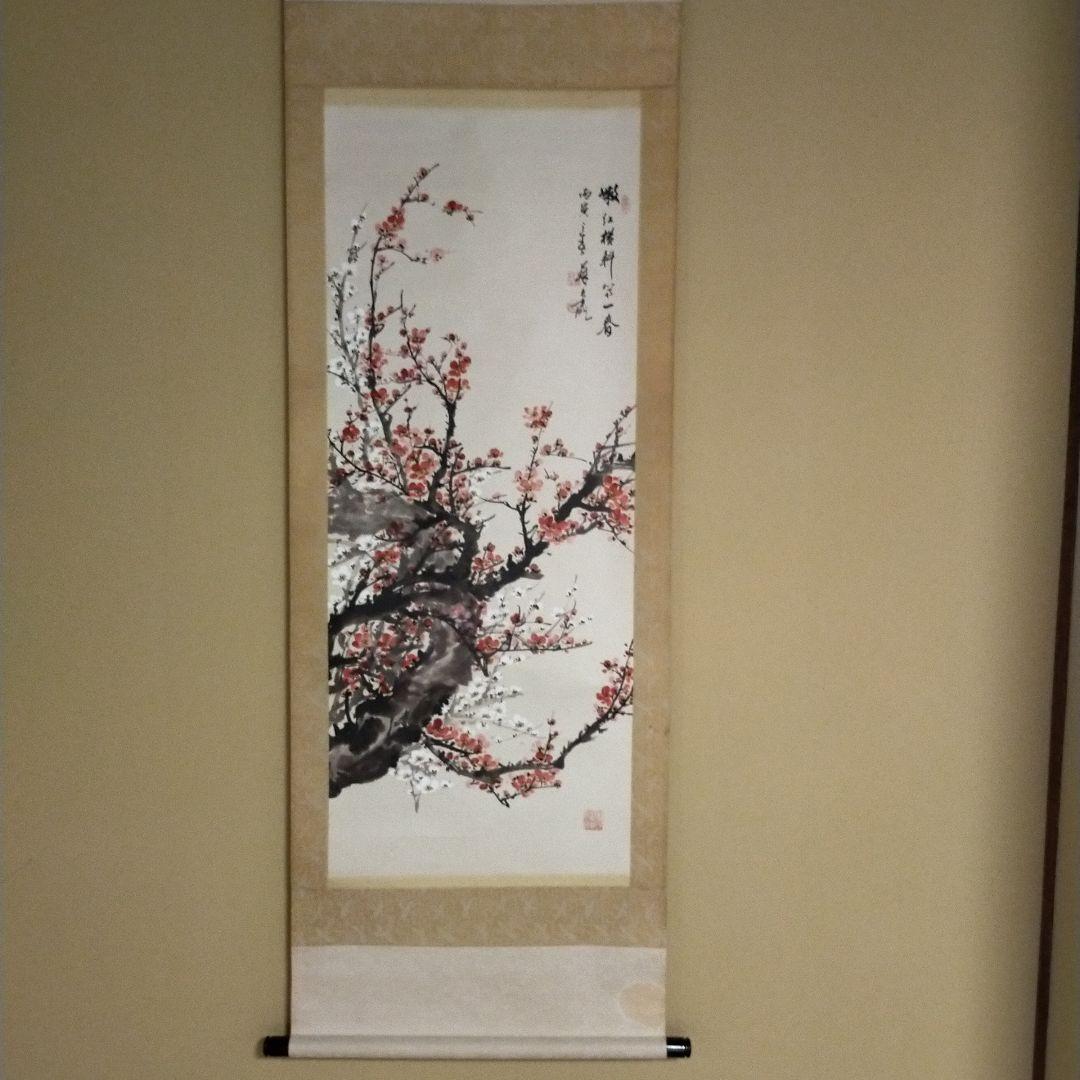 とも様 梅の水墨画 掛軸