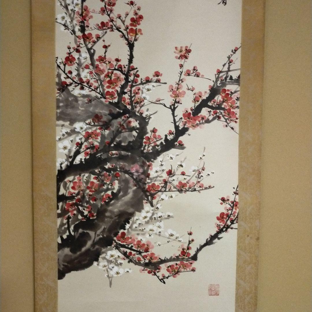 とも様 梅の水墨画 掛軸