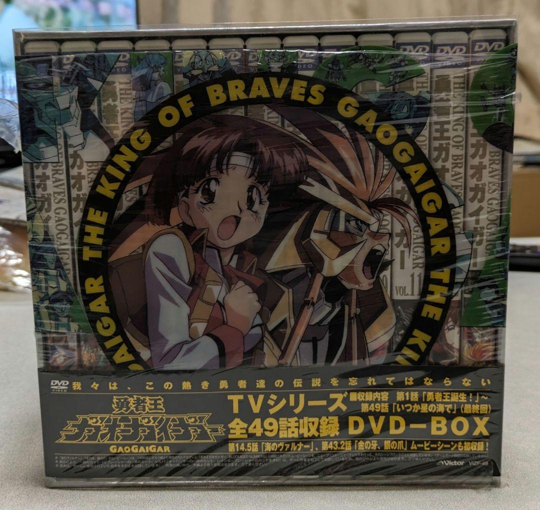 勇者王ガオガイガー DVD-BOX