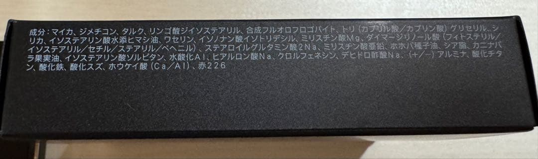 美品☆ SUQQU アイシャドウパレット 14 夕琥珀
