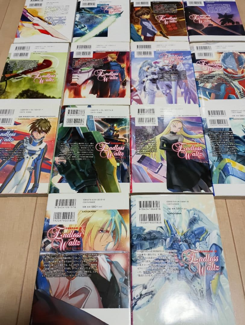 ガンダムWEndless Waltz敗者たちの栄光＆　フローズンティアドロップ
