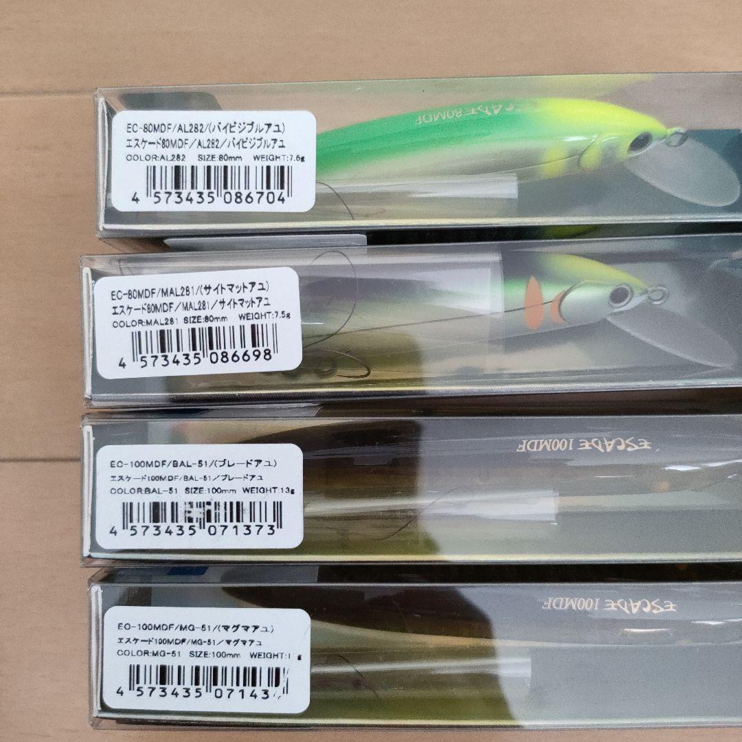 新品　パームス エスケード キャスティングアユ EC 80 100 MDF　4個
