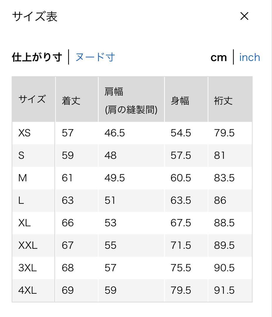 ユニクロ M デニムトラッカージャケット 新品 タグ付き 大戦モデル
