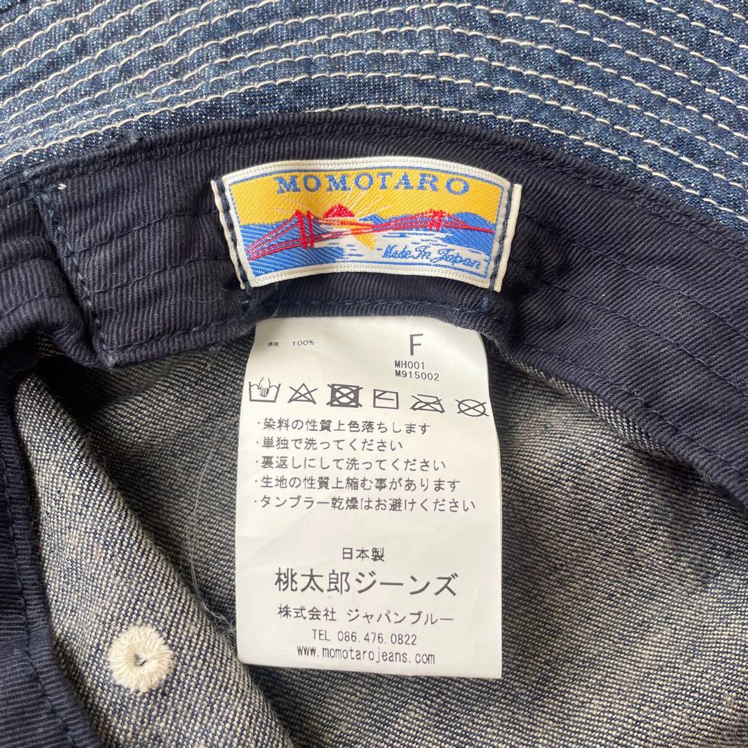 桃太郎ジーンズ デニムハット ピスタグ インディゴ 帽子 日本製 フリー