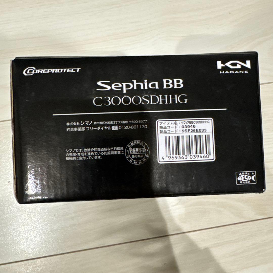 Sephia BB C3000S スピニングリール