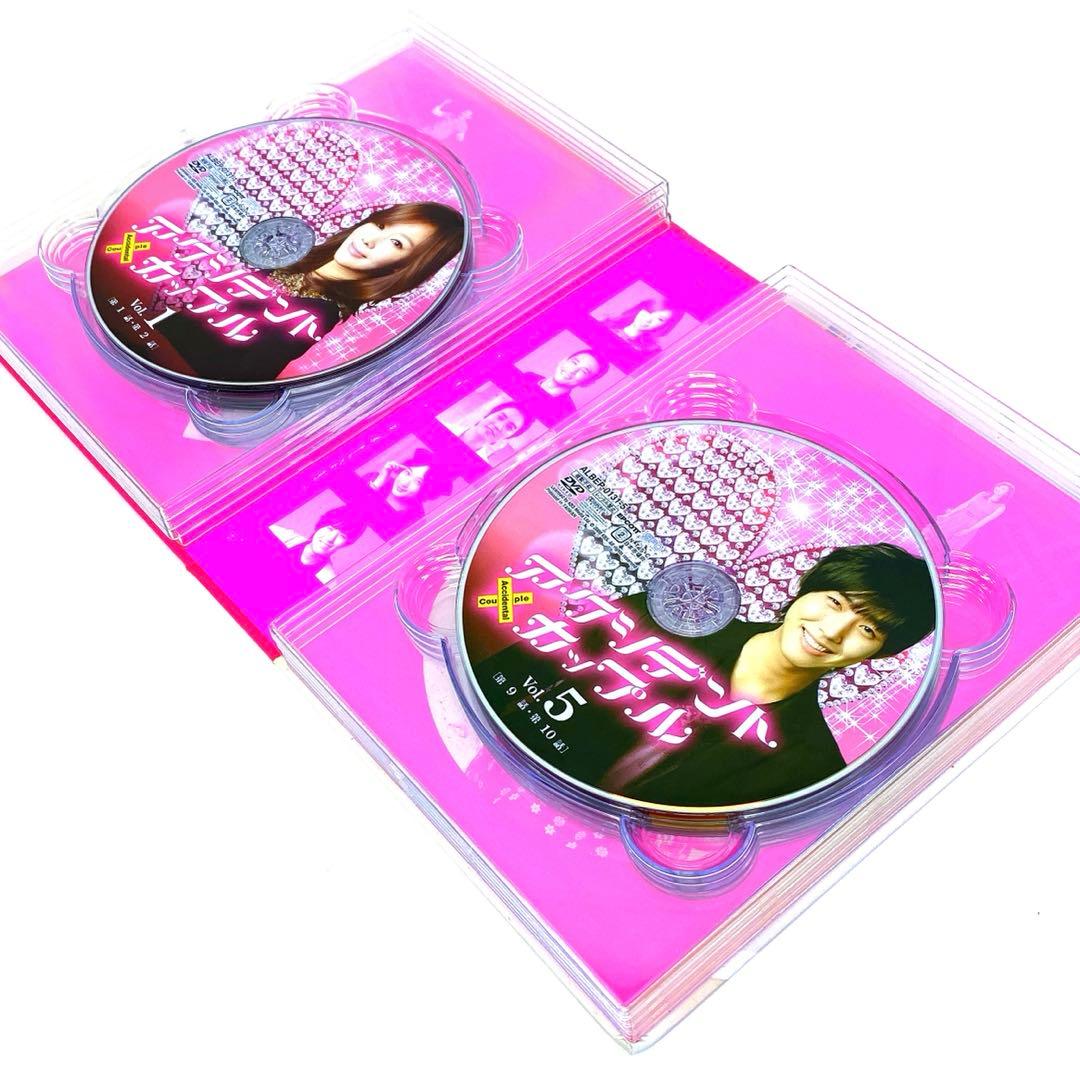 韓国ドラマ アクシデントカップル DVD-BOX〈8枚組〉