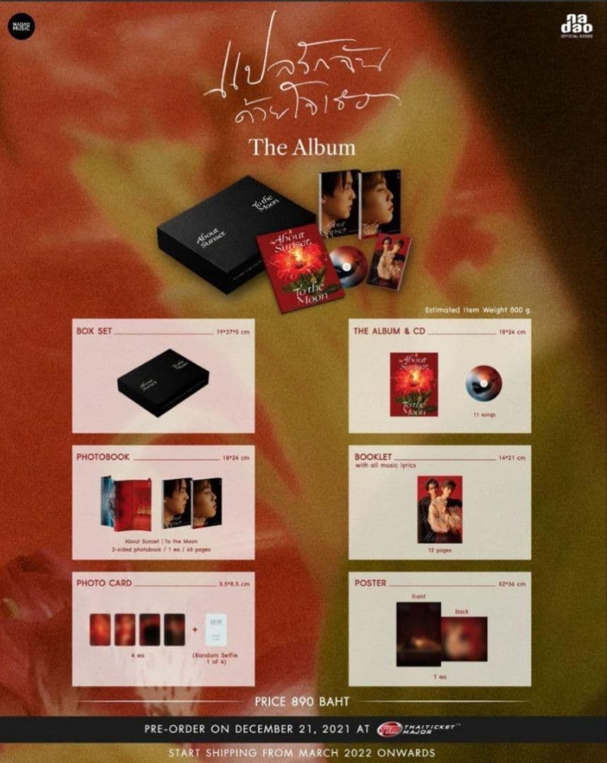 BKPP★I Told Sunset About You ★タイ盤CD