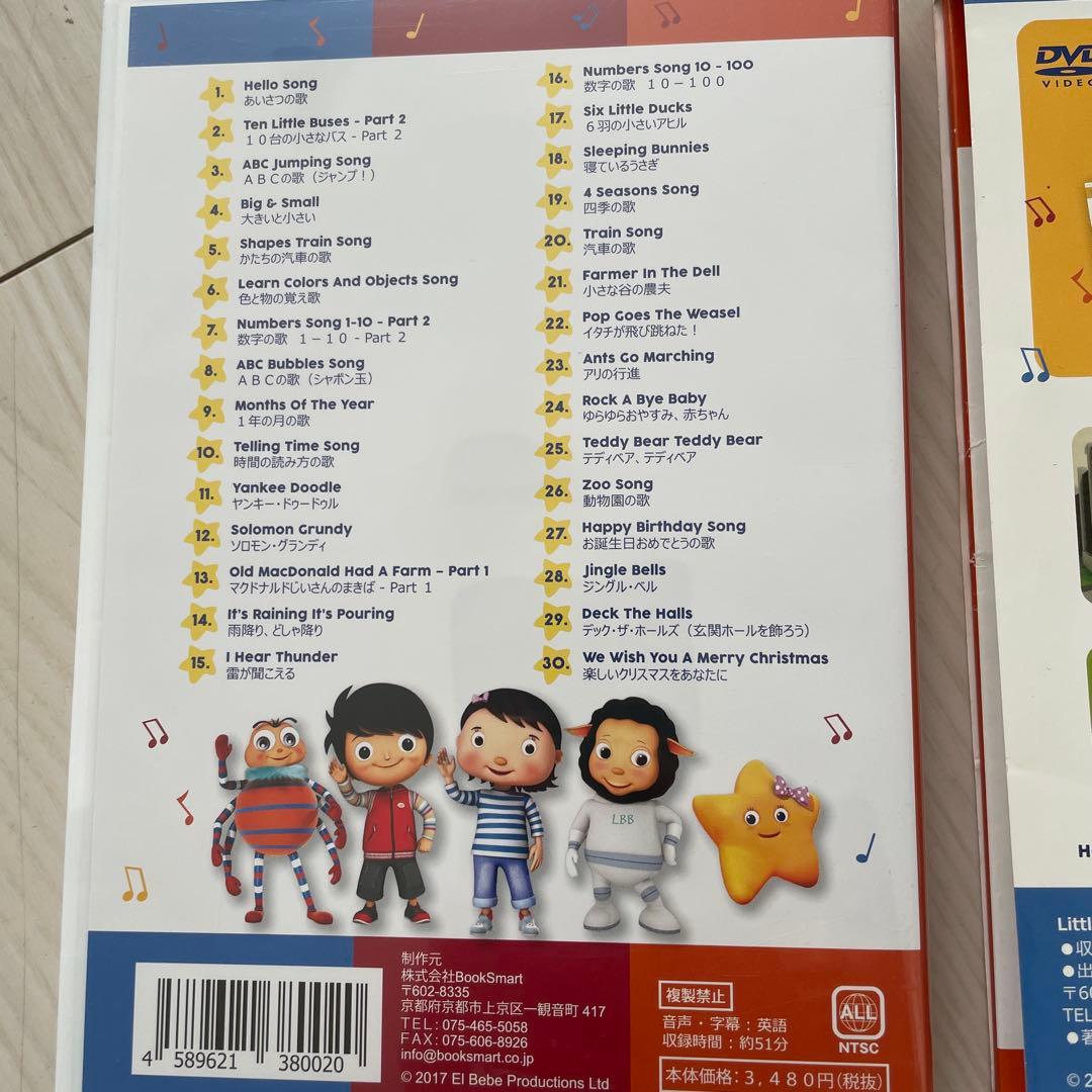 英語DVDピンクフォンなど！pinkfong Little Baby Bum
