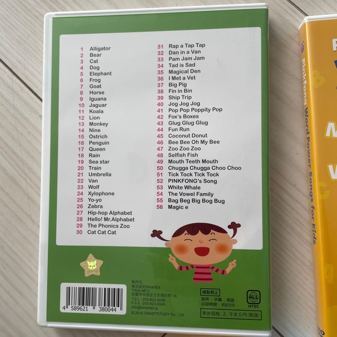 英語DVDピンクフォンなど！pinkfong Little Baby Bum