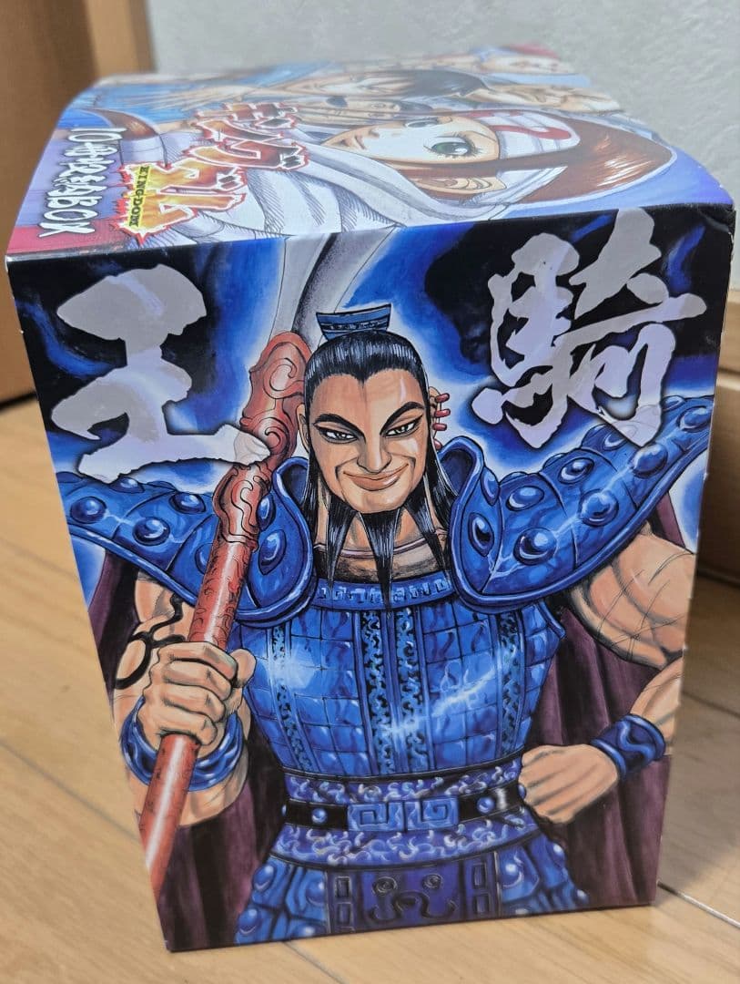 キングダム 全巻セット 1～78巻セット＋全巻帯付き+収納ケース+特別カバー付き