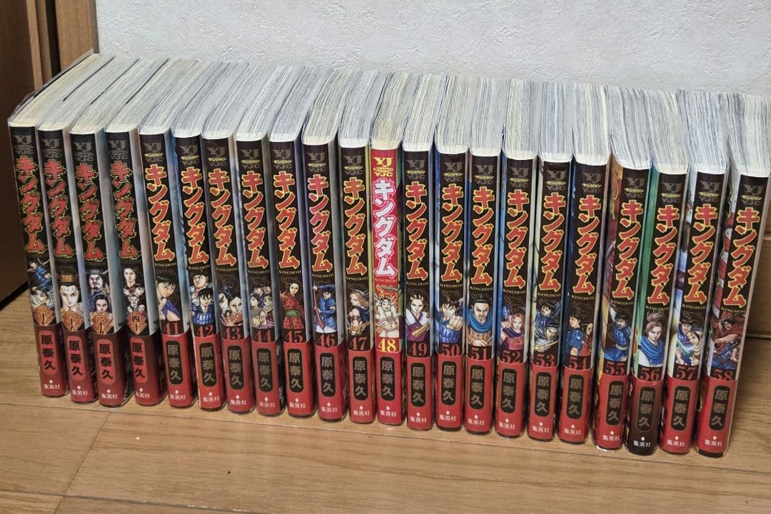 キングダム 全巻セット 1～78巻セット＋全巻帯付き+収納ケース+特別カバー付き