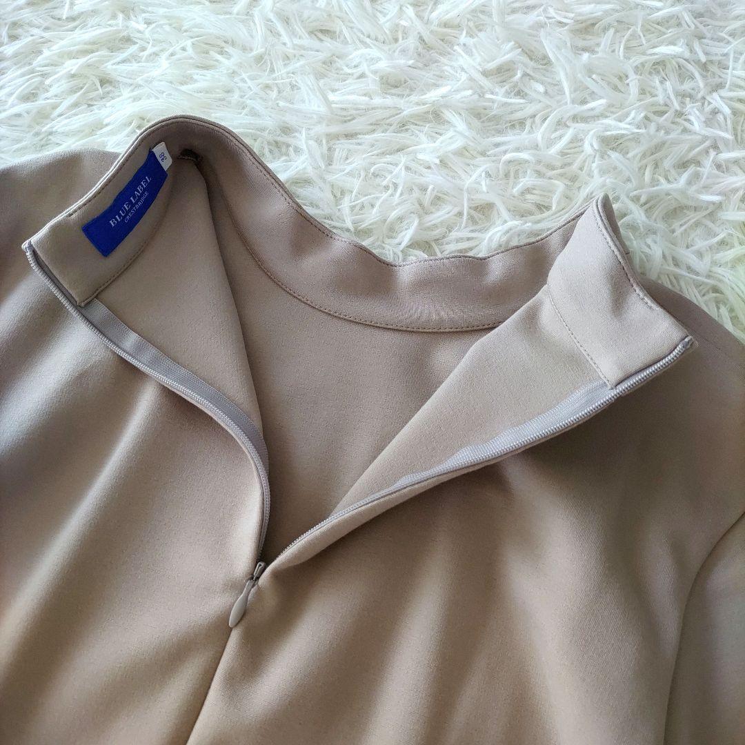 【美品】ブルーレーベル ベージュ ロングワンピース チェック プリーツ 38