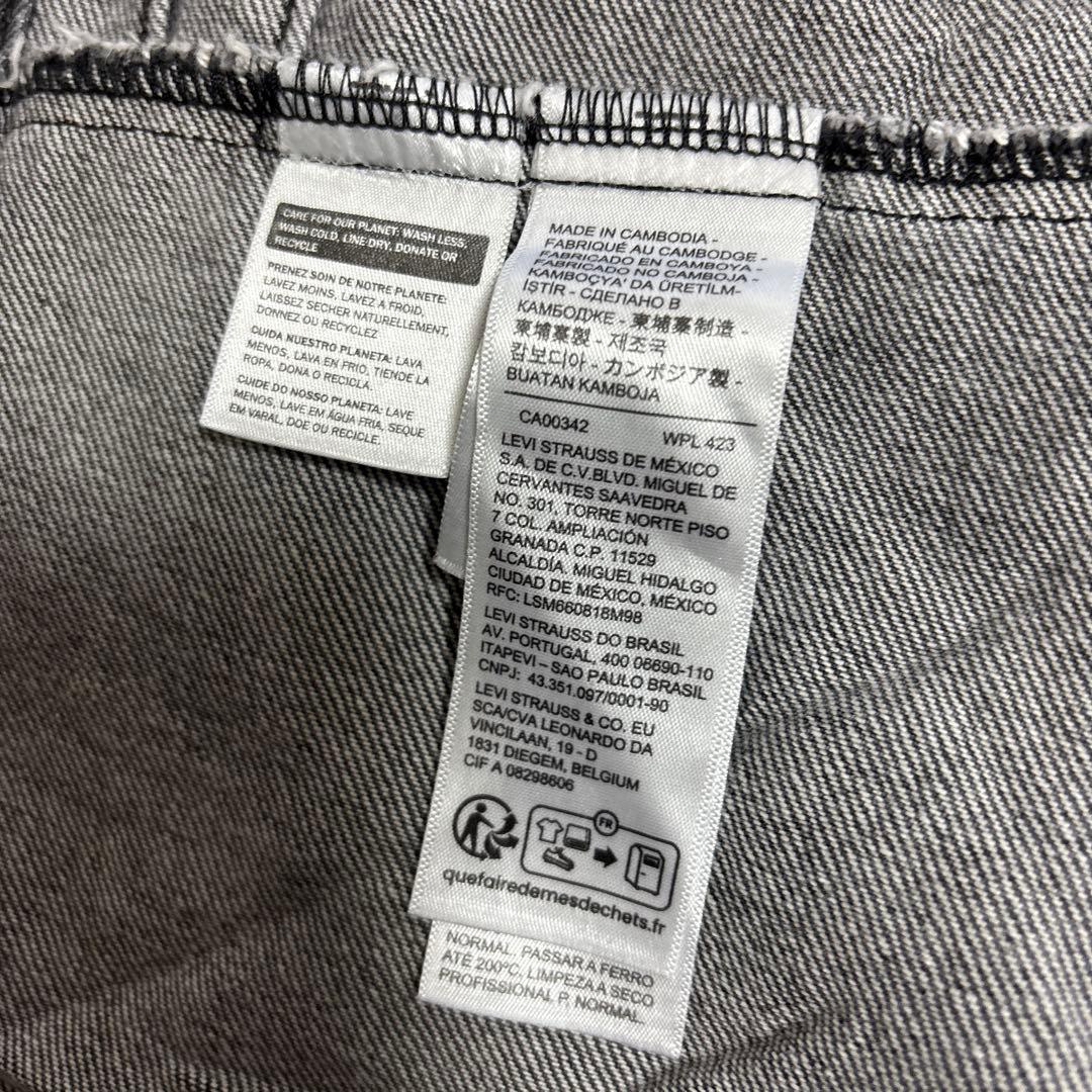 Levi's Premiumリーバイス・プレミアム　ブラックデニムジャケット　S
