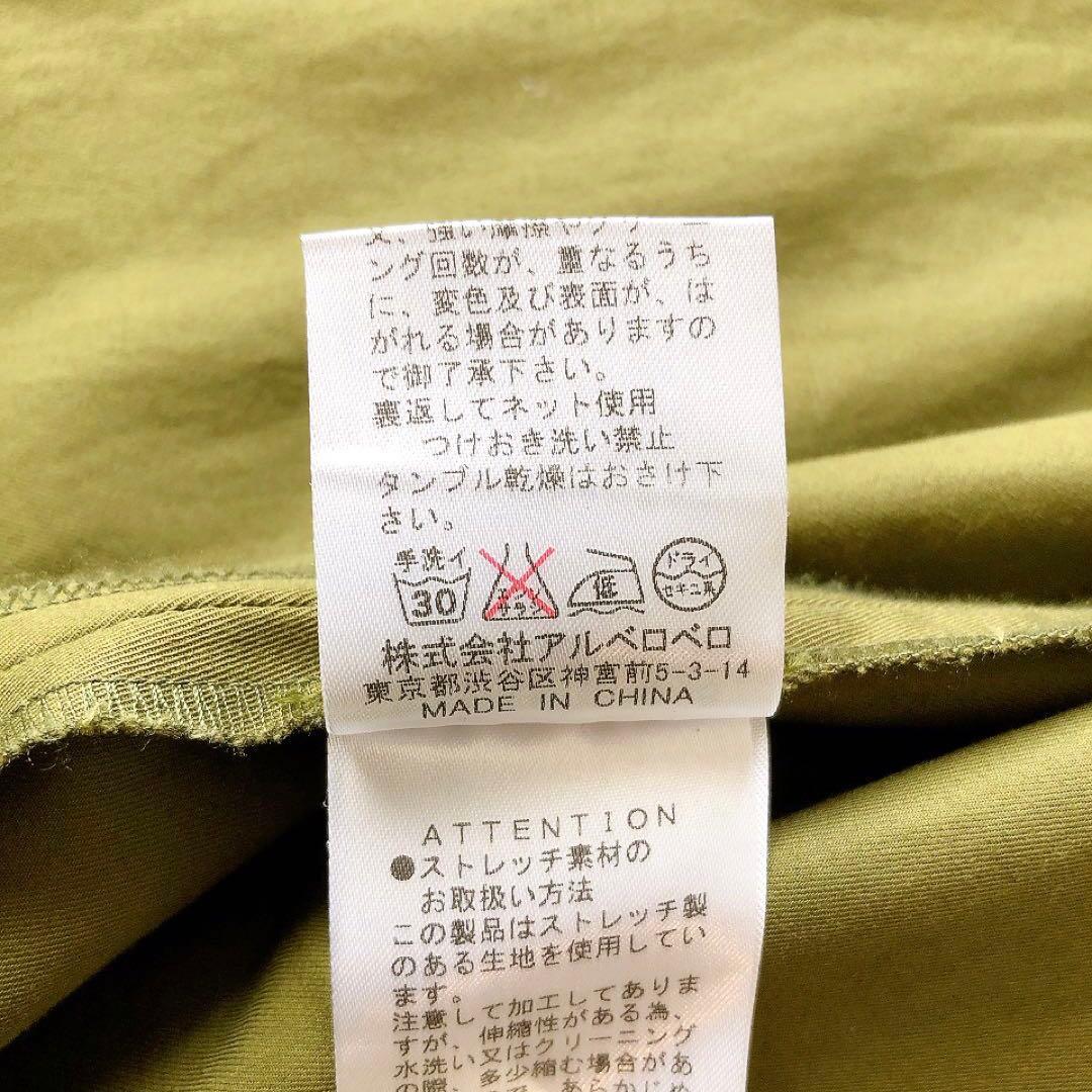 アルベロベロ オレボレブラ ストレッチ ノーカラーコート ぶたさん 刺繍