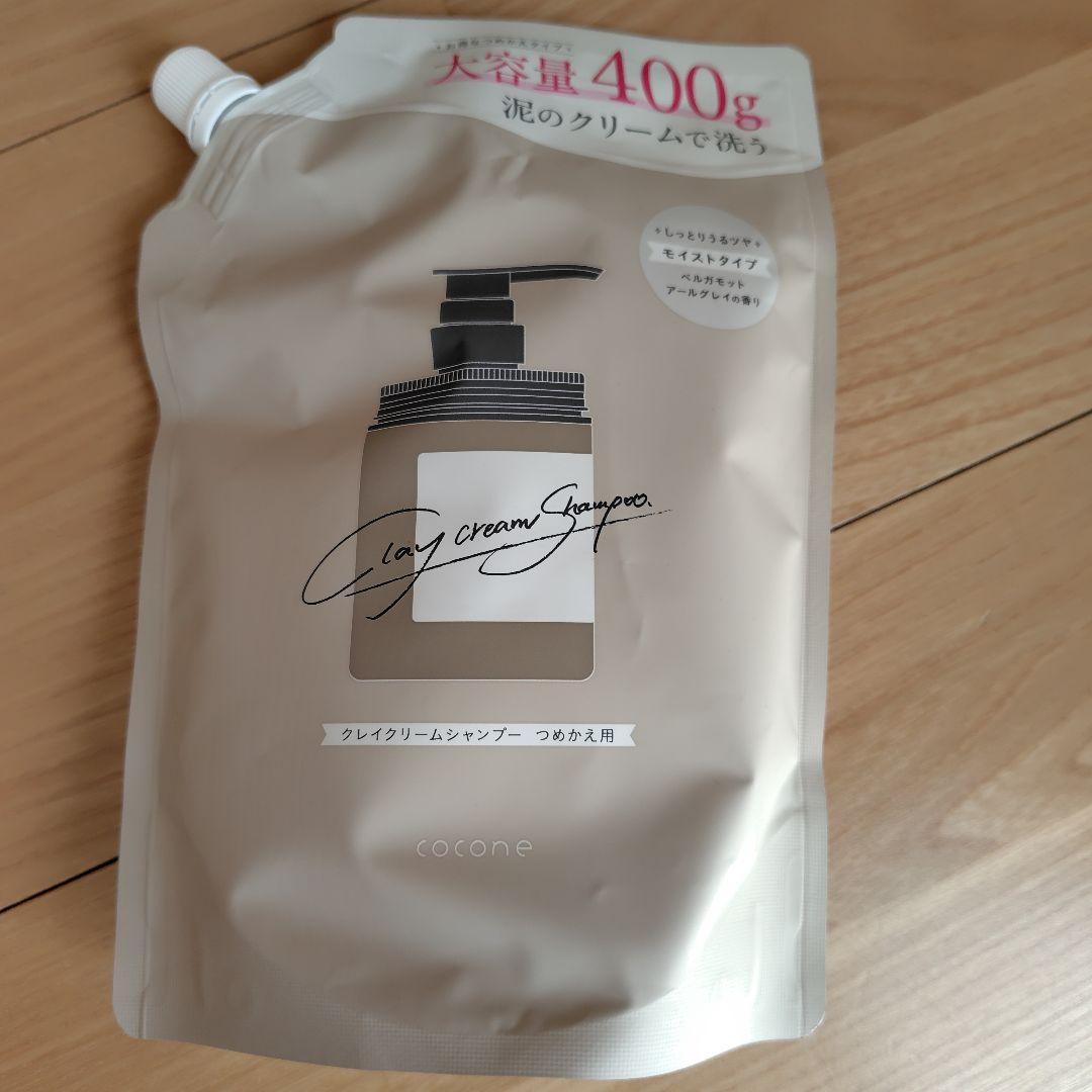cocone クレイクリームシャンプー 詰め替え 6個 未使用