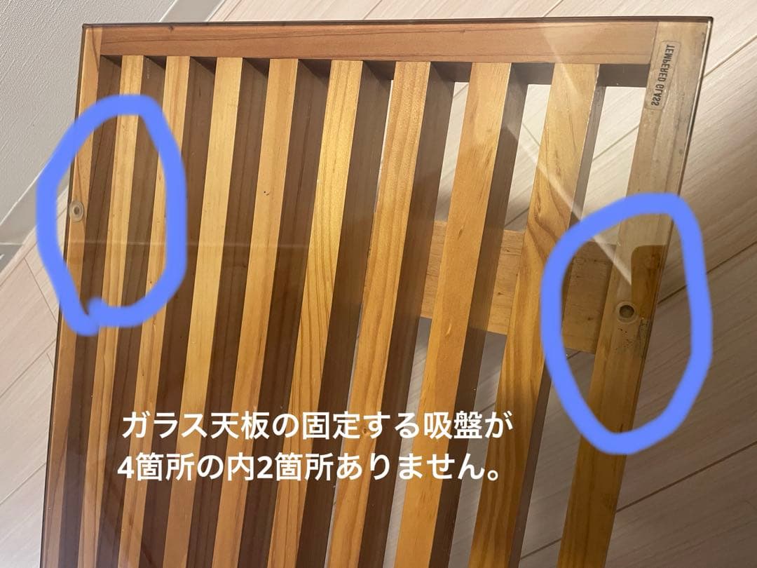 値下げしました)木製スラットデザインコーヒーテーブル