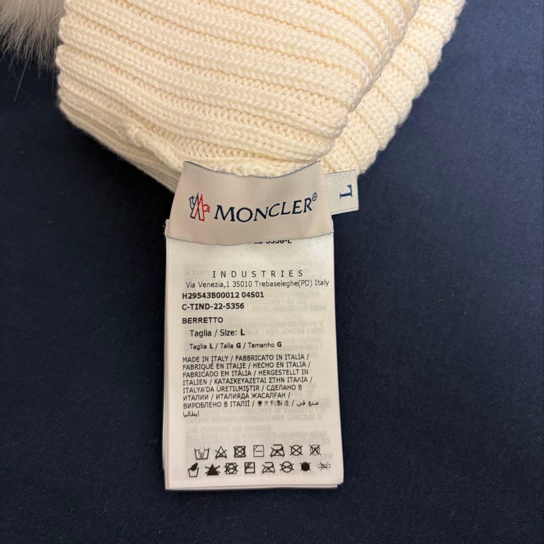 MONCLER アイボリー ファー付きニット帽 Lサイズ