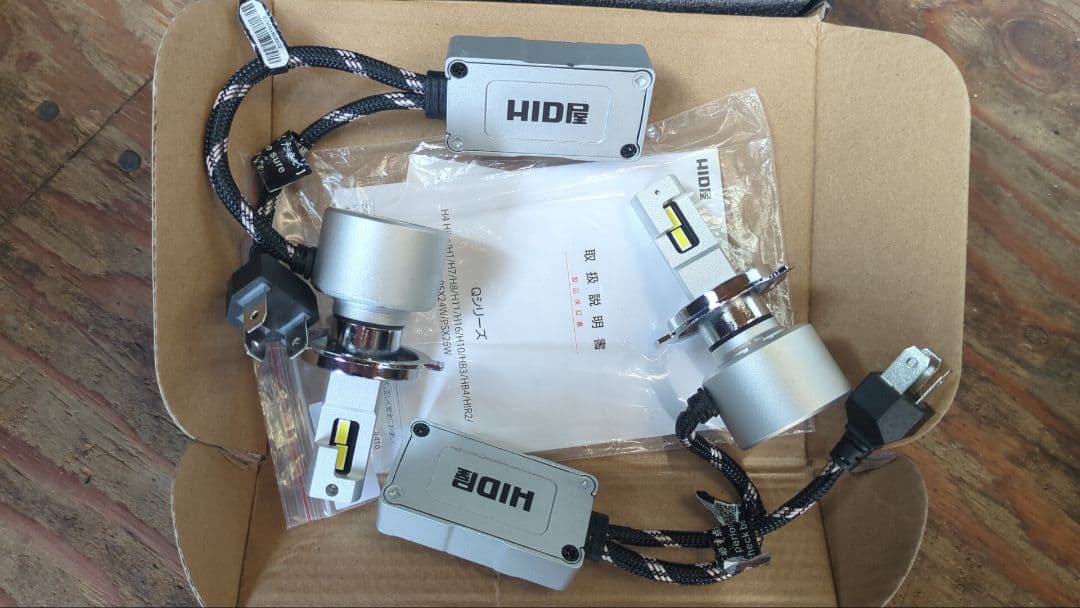 ＨID屋のQシリーズのLEDヘッドライトＨ4ヘッドライトHiLo