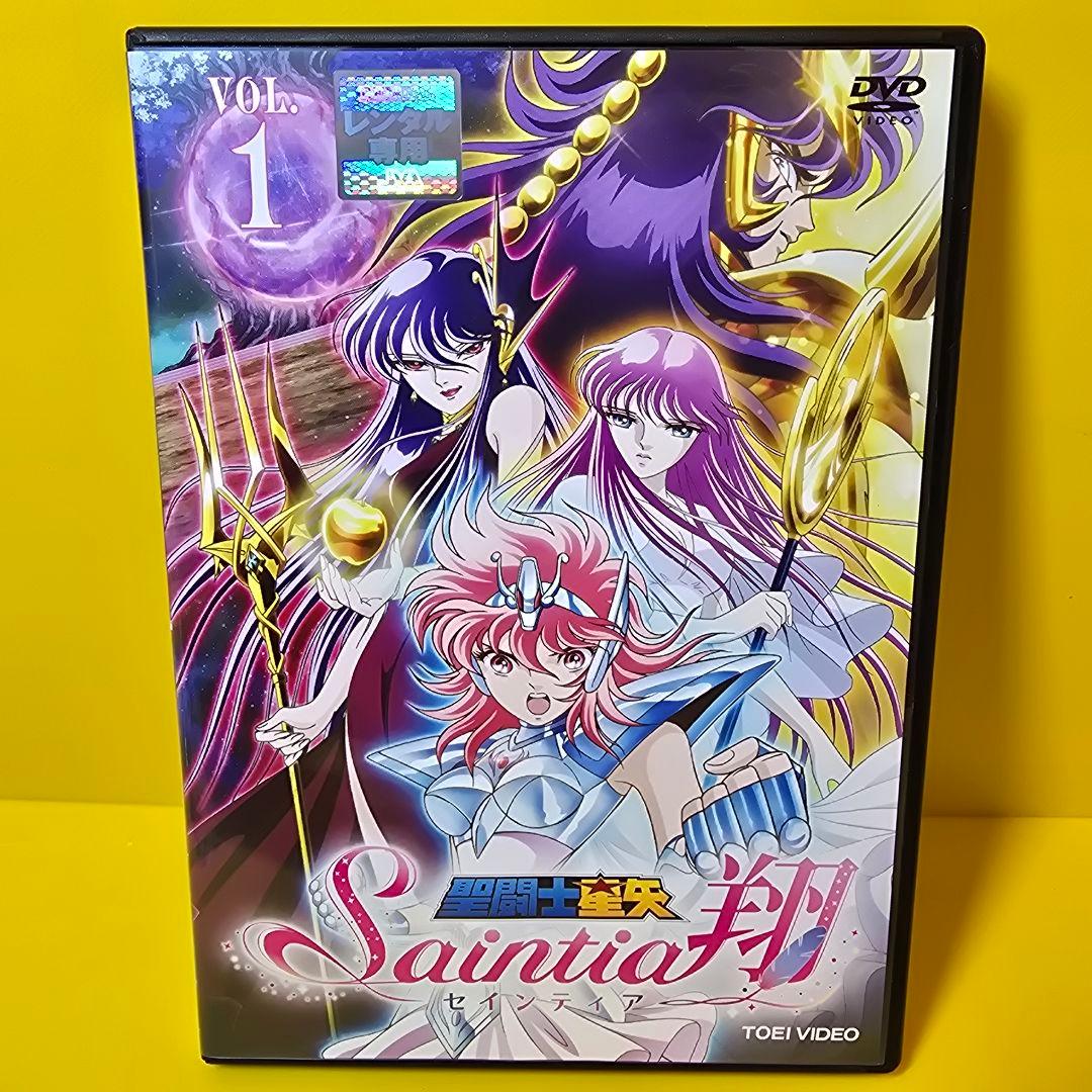 新品ケース交換済み　「聖闘士星矢 セインティア翔」DVD全4巻セット