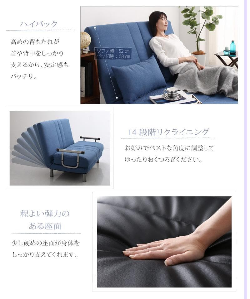 モダンデザイン３WAYソファベッド　W120　幅120cm セミダブル ネイビー