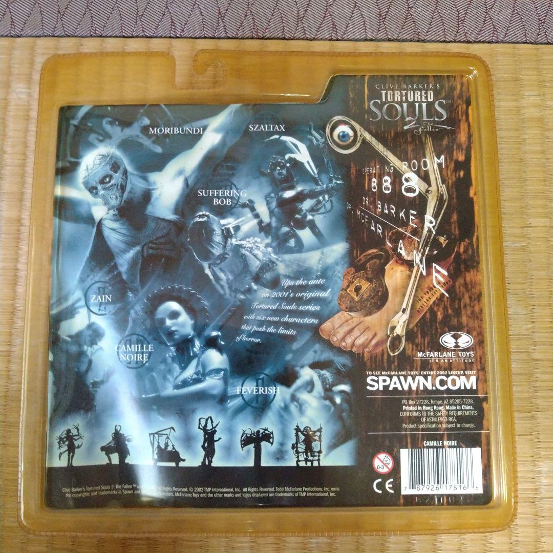 Tortured Souls フィギュアセット 5体 クライブパーカー