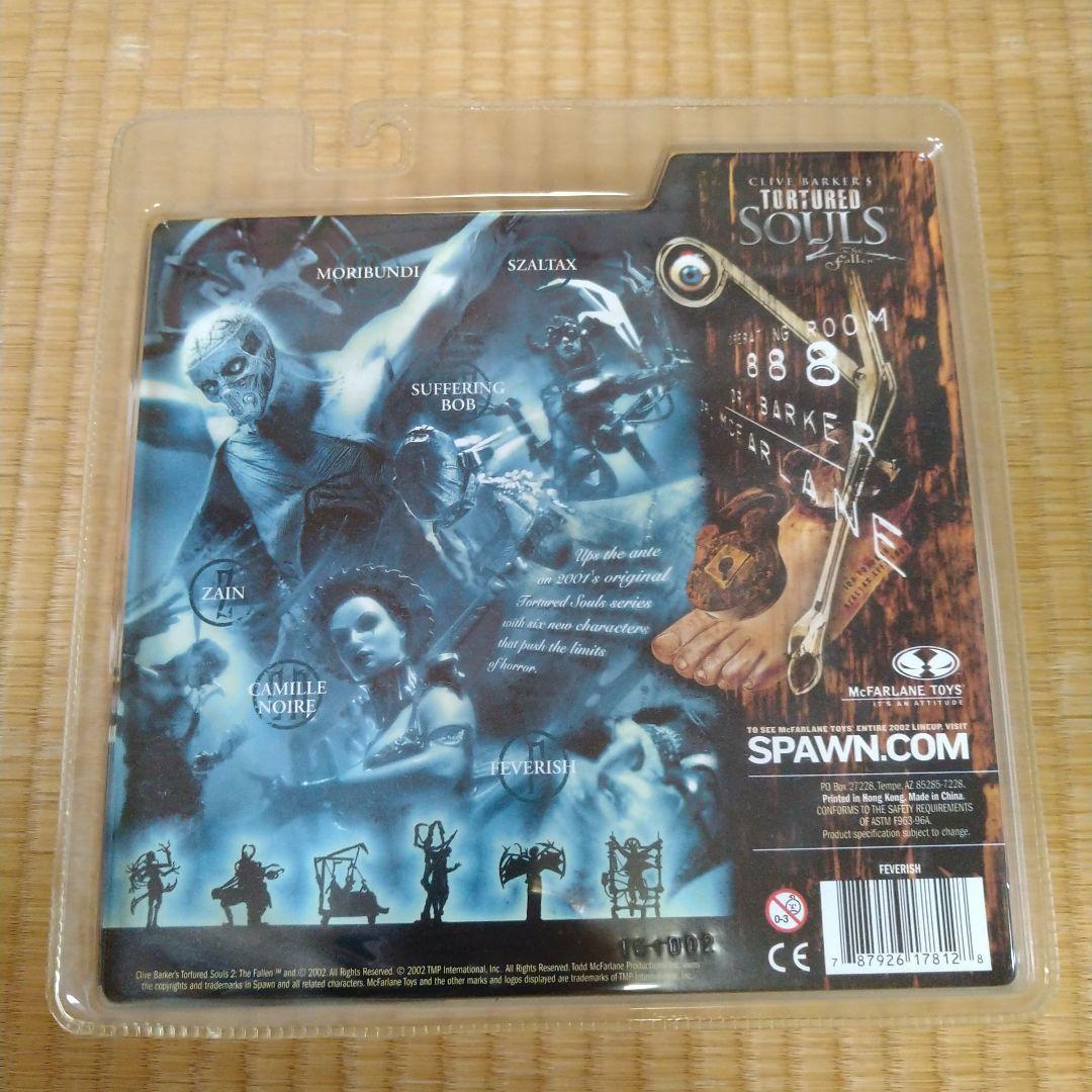 Tortured Souls フィギュアセット 5体 クライブパーカー