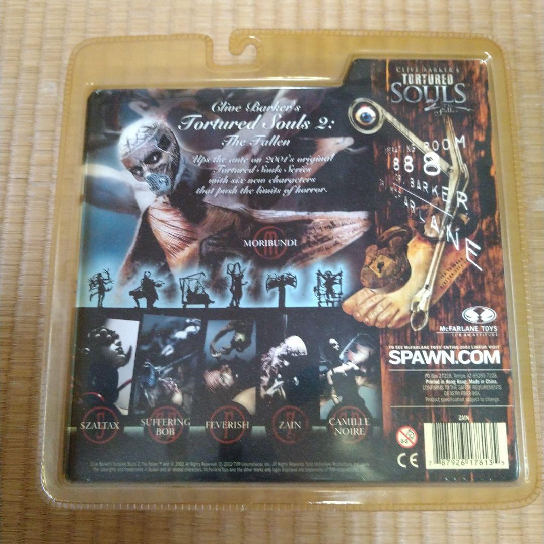 Tortured Souls フィギュアセット 5体 クライブパーカー