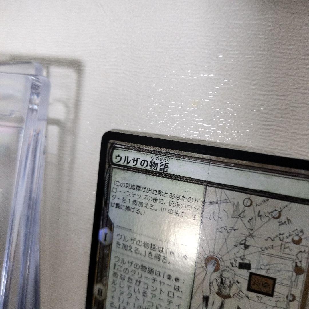 k*y様 【美品】ウルザの物語 MH2 ショーケースFOIL 2枚 マグネットロ
