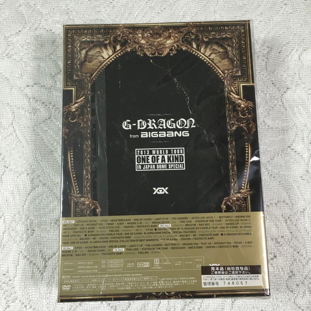 G-DRAGON 2013 WORLD TOUR Blu-ray 未使用