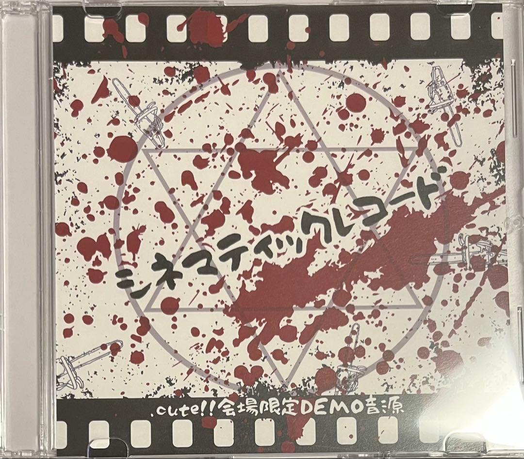 .cute!! / シネマティックレコード