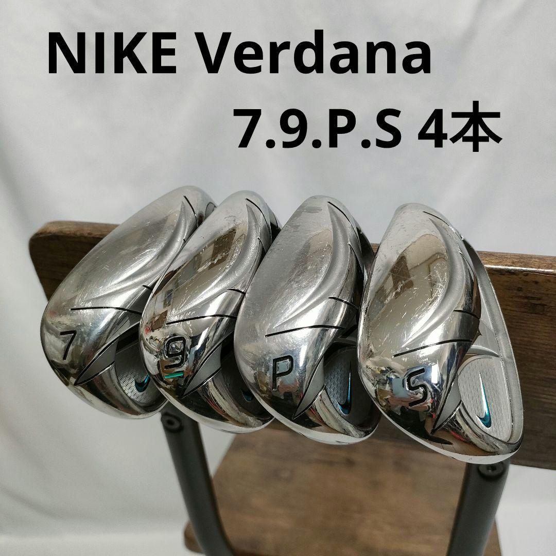 希少　良品　♥レディース　NIKE Verdana　即ラウンドOK　グリップ新品