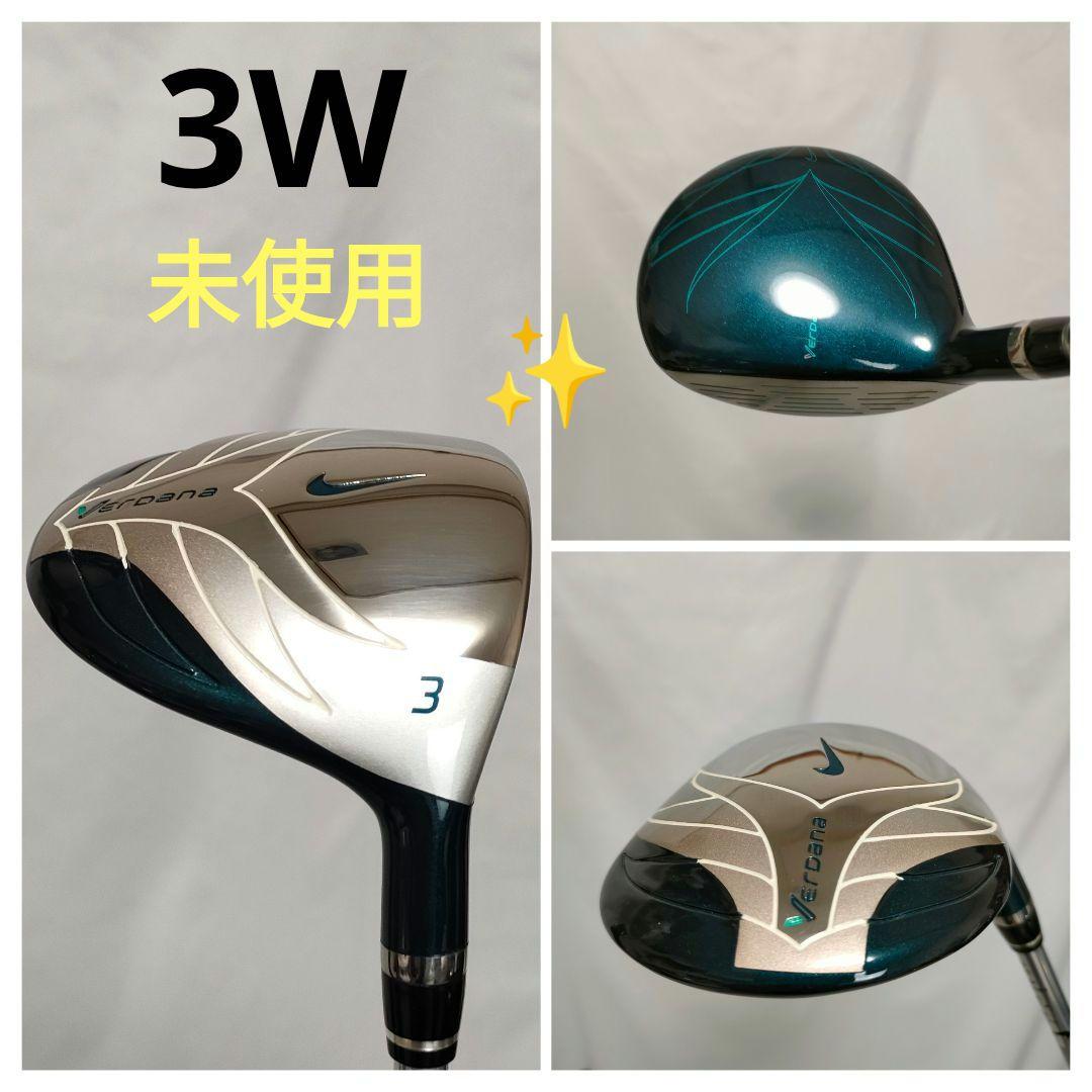 希少　良品　♥レディース　NIKE Verdana　即ラウンドOK　グリップ新品