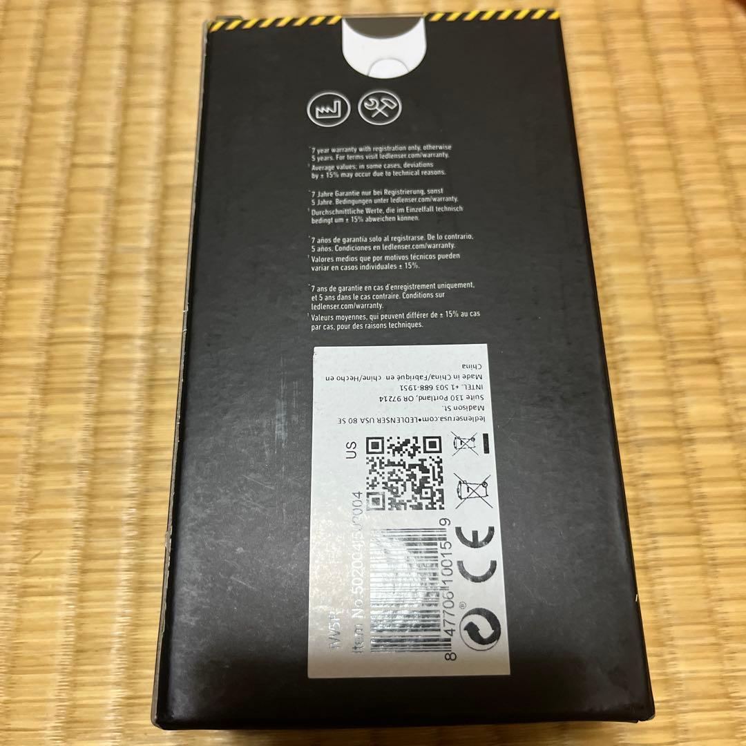 LEDLENSER iW5R flex ワークライト