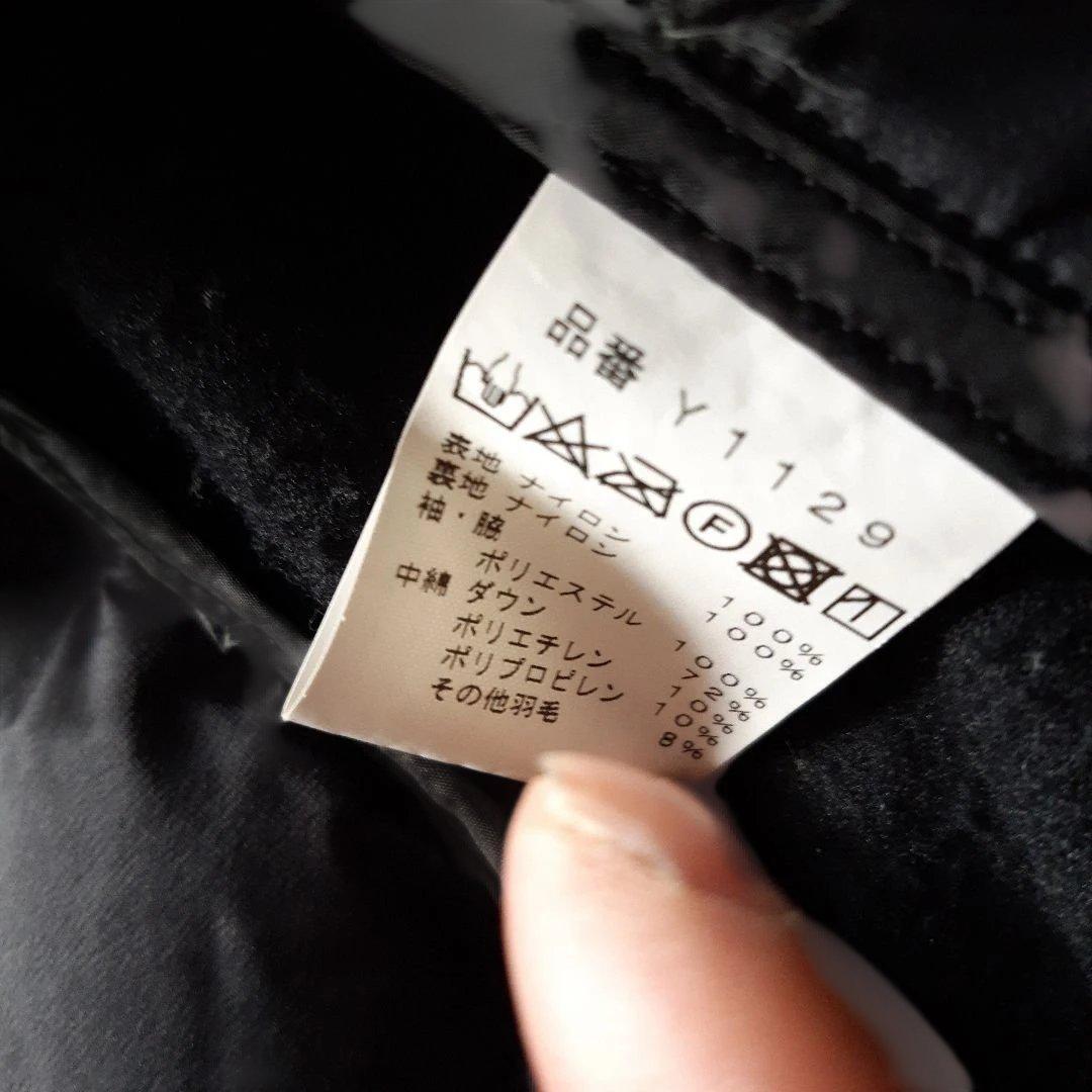 【美品】フリーノット フォーオンダウンジャケット Y1129