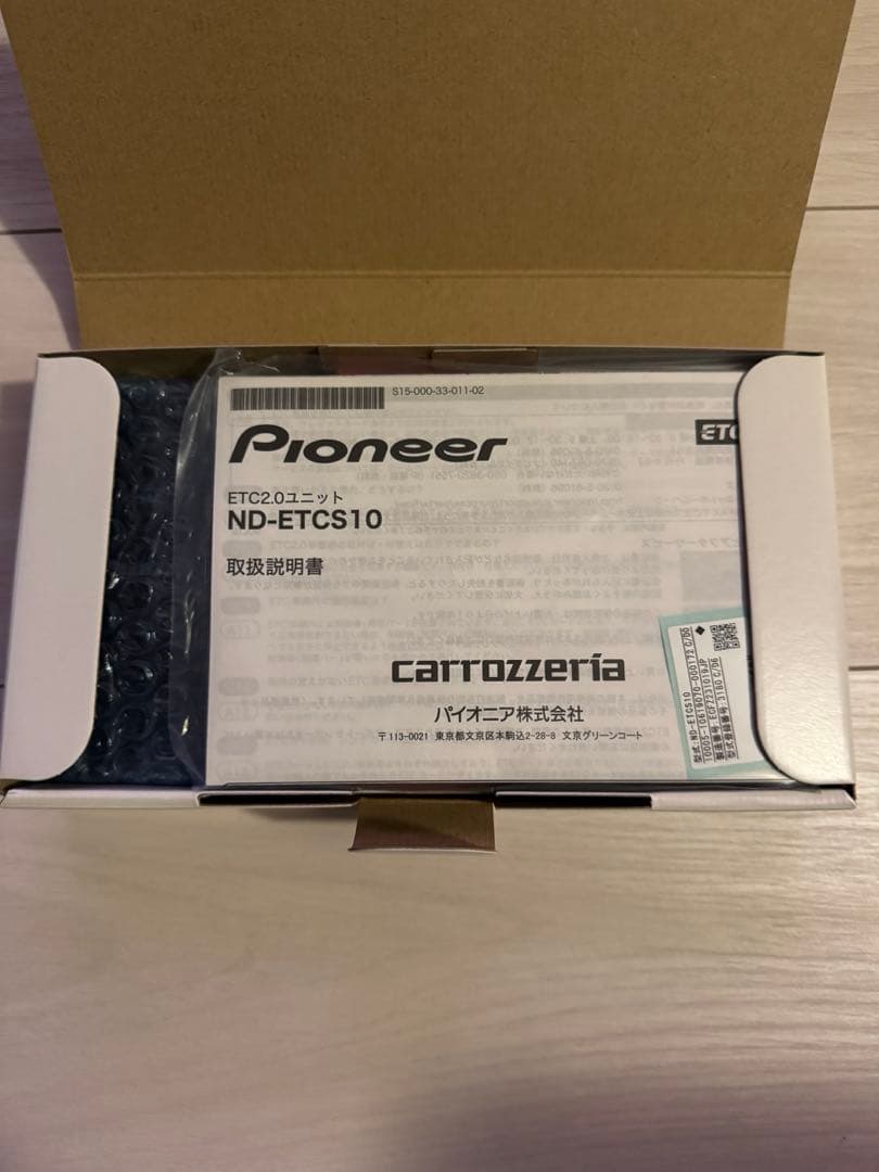 carrozzeria ETC車載器 ND-ETCS10 未使用品