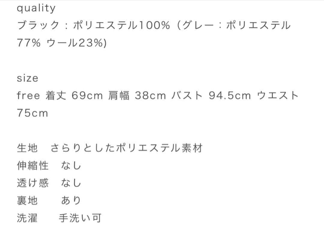 ★美品★hyeon ヘヨン バレリーナジレ　グレー