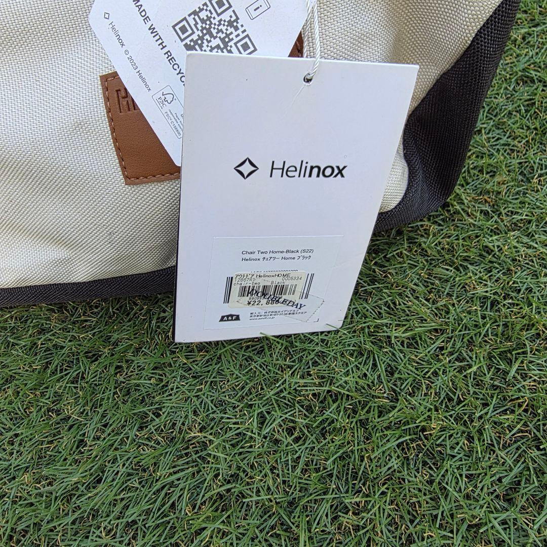 Helinox Chair Two  ヘリノックス チェアツー ホーム