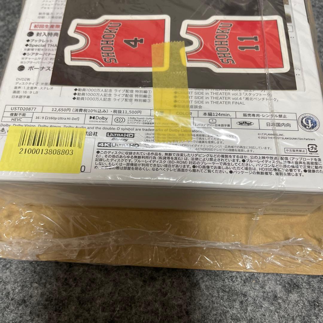 アニメ THE FIRST SLAM DUNK LIMITED EDITION(4K