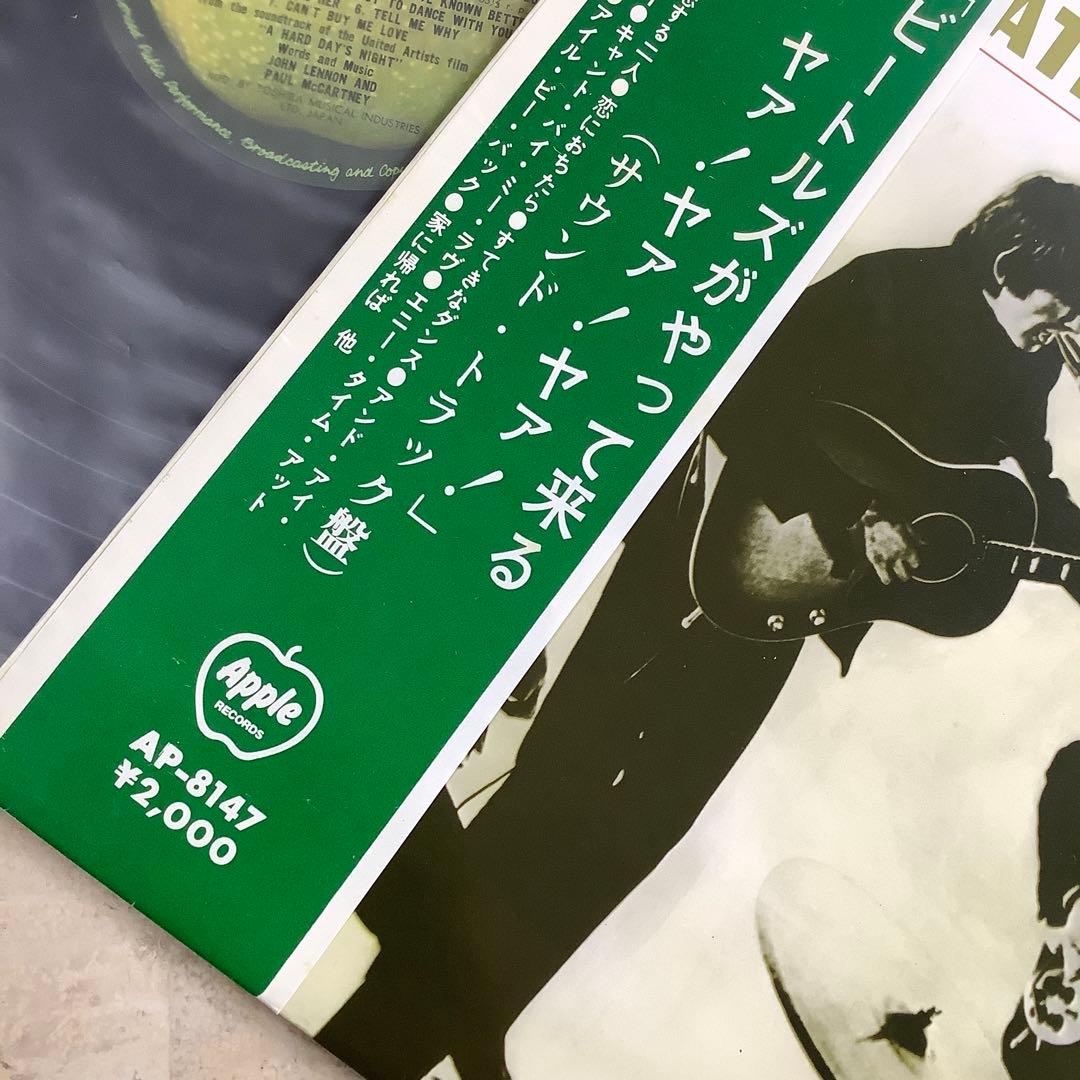 レコード極美! ビートルズ 1969年発売 帯付補充注文票 ハードデイズナイト