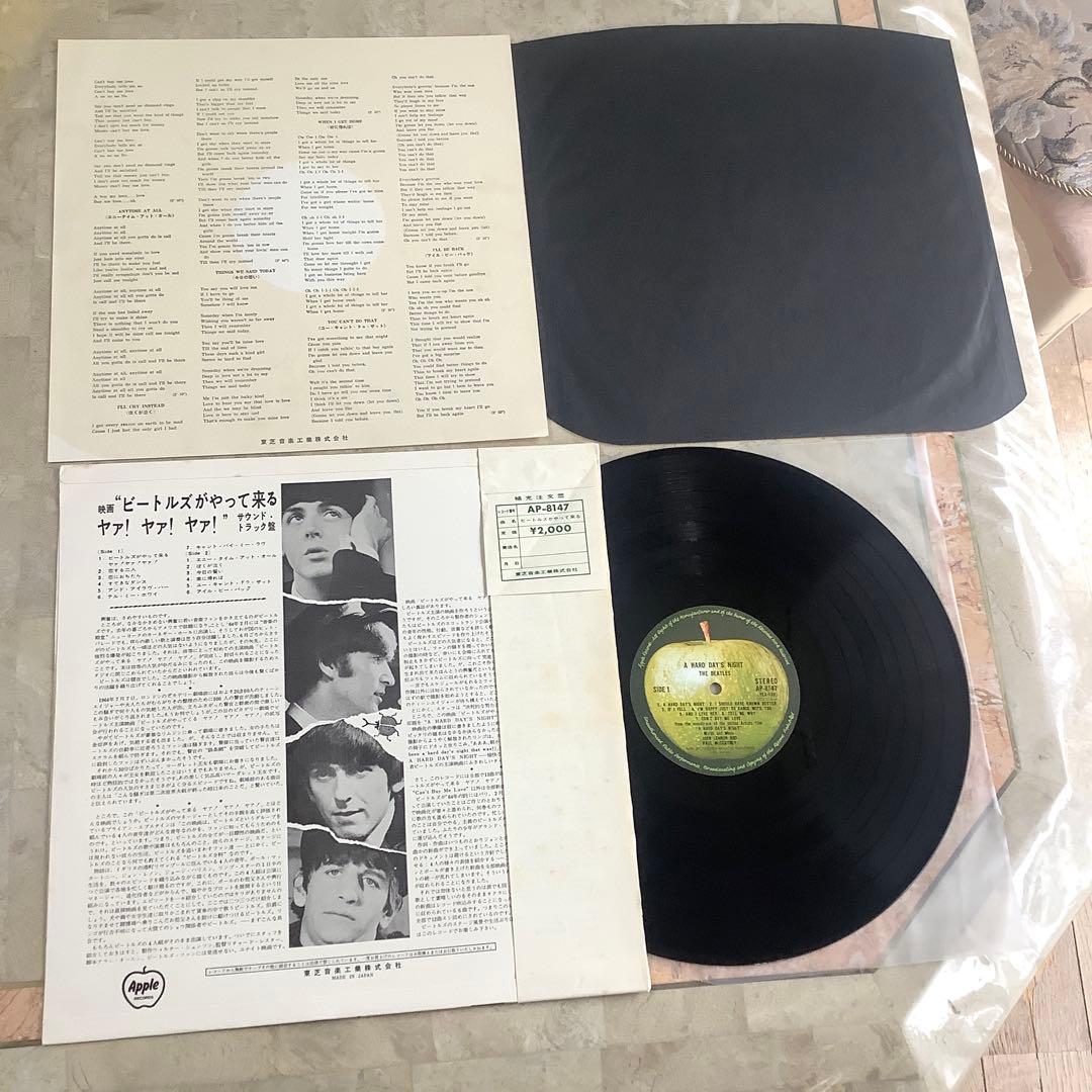 レコード極美! ビートルズ 1969年発売 帯付補充注文票 ハードデイズナイト