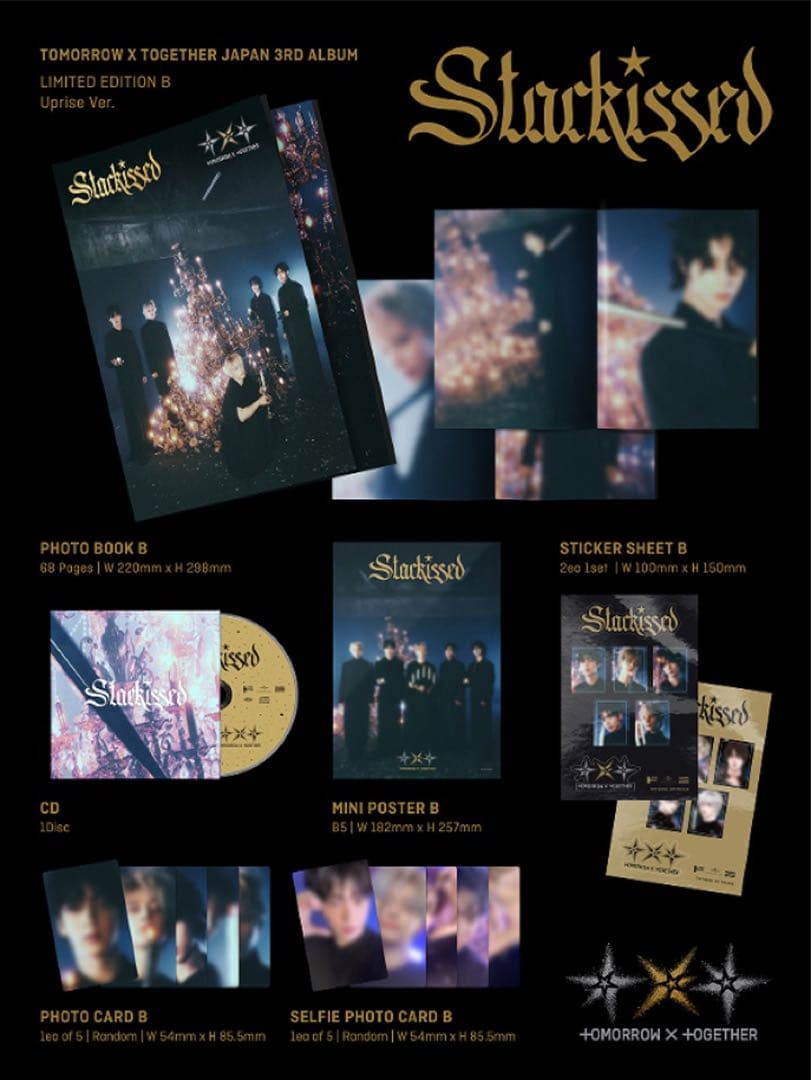 TXT Starkissed 4形態セット 新品未開封