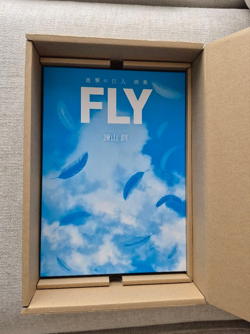 進撃の巨人 画集 FLY 諫山創
